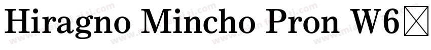 Hiragno Mincho Pron W6样品字体转换